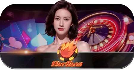 HotRoad